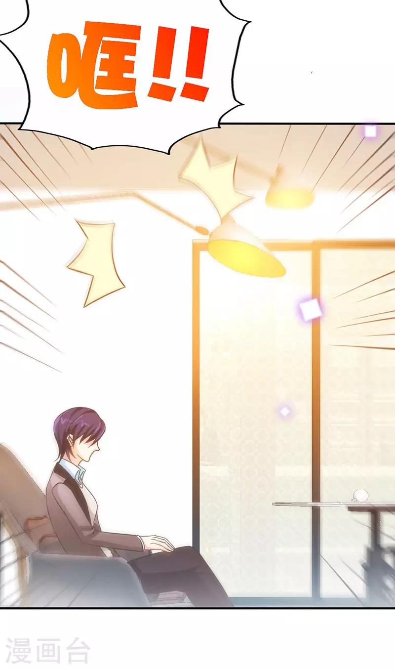 第13话 皇室公子-第13话