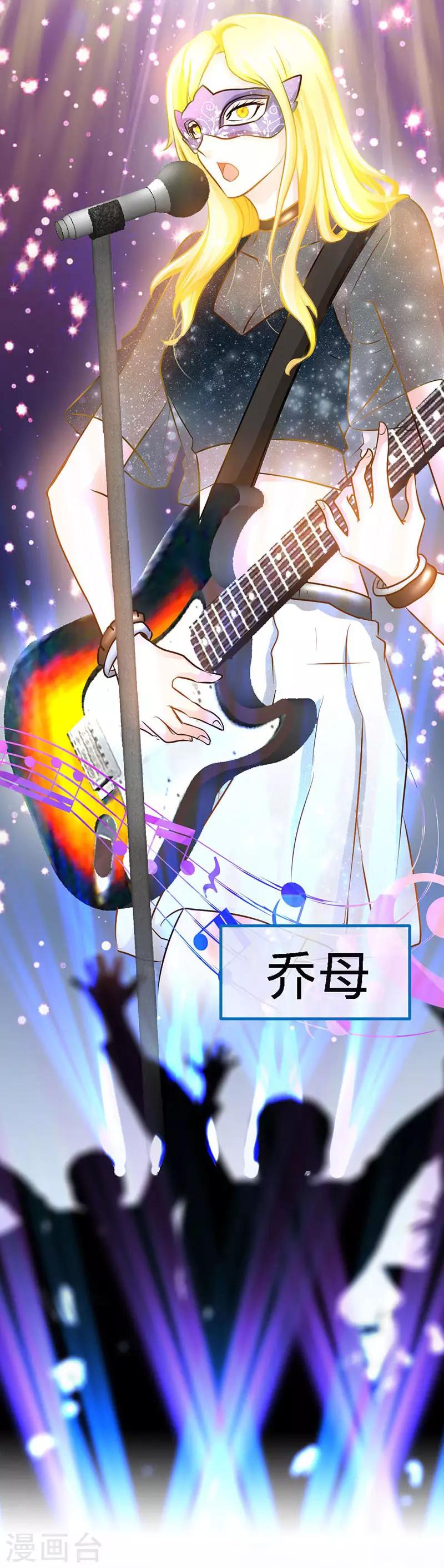 第13话 皇室公子-第13话