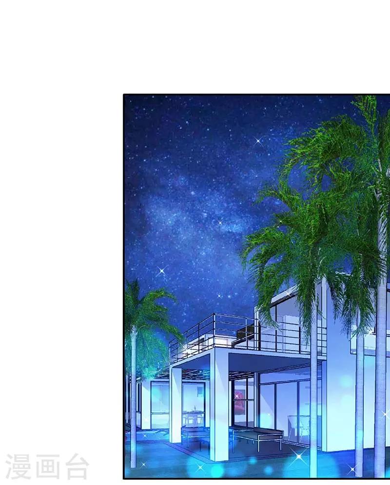 第121话 我们生个女儿吧-第121话