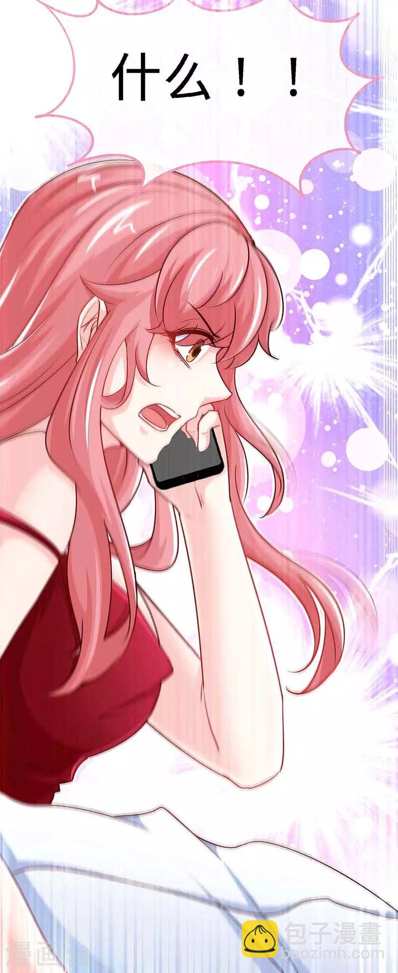 第121话 我们生个女儿吧-第121话