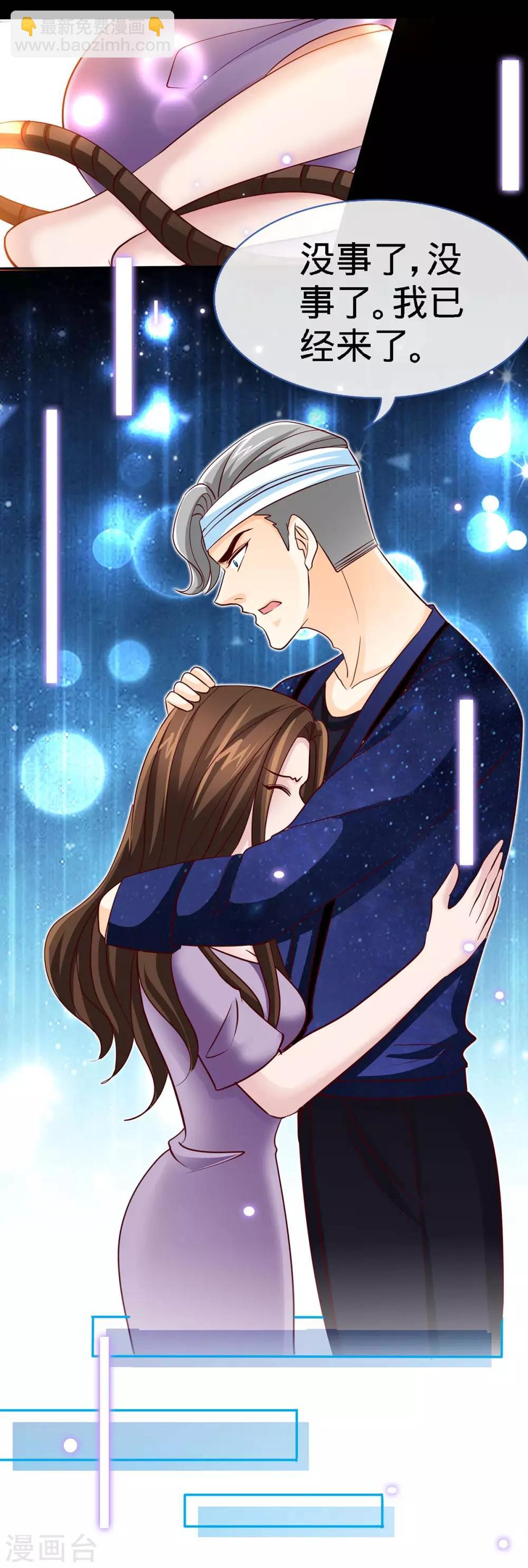 第123话 别碰她-第123话