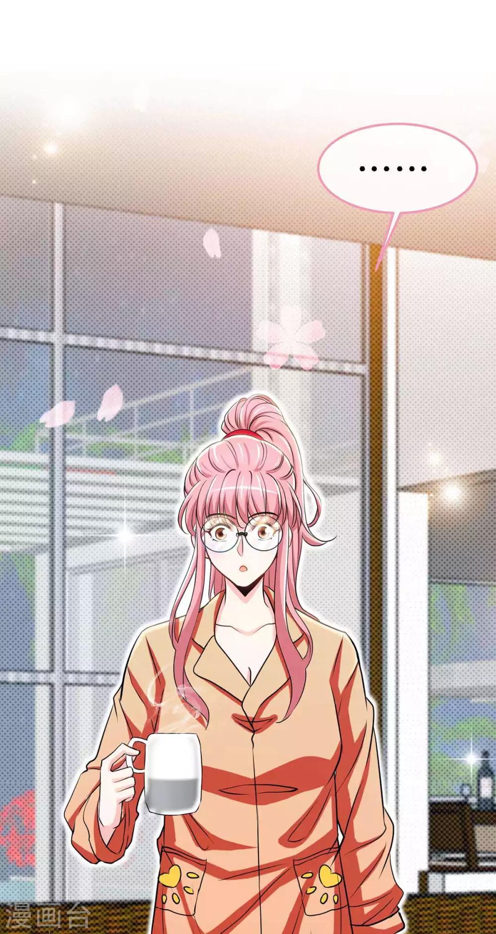 第125话 跟我抢媳妇-第125话