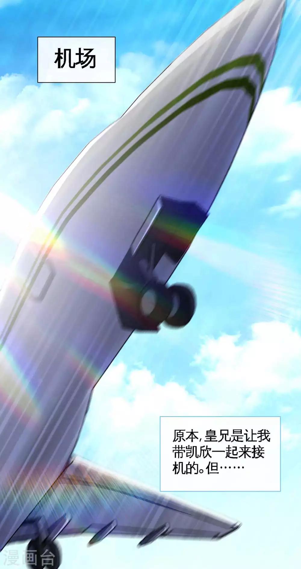 第125话 跟我抢媳妇-第125话