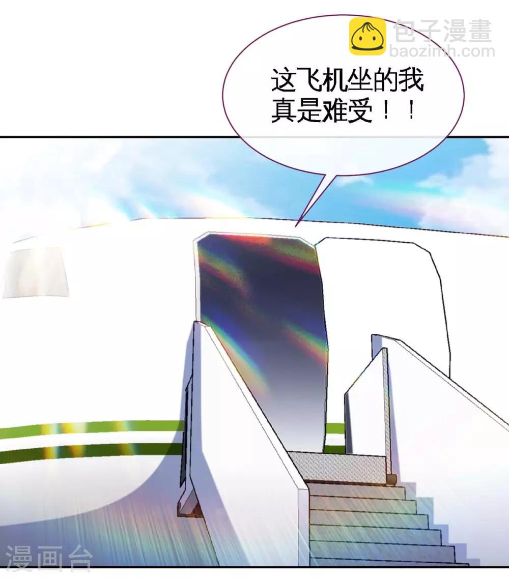 第125话 跟我抢媳妇-第125话