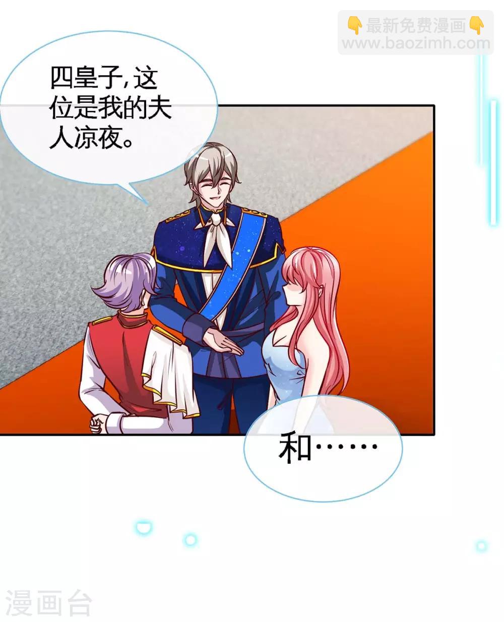 第125话 跟我抢媳妇-第125话