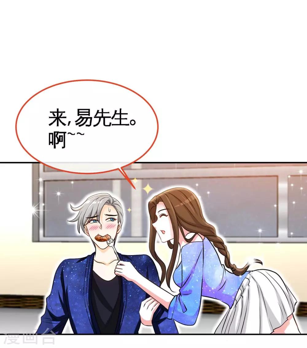 第125话 跟我抢媳妇-第125话