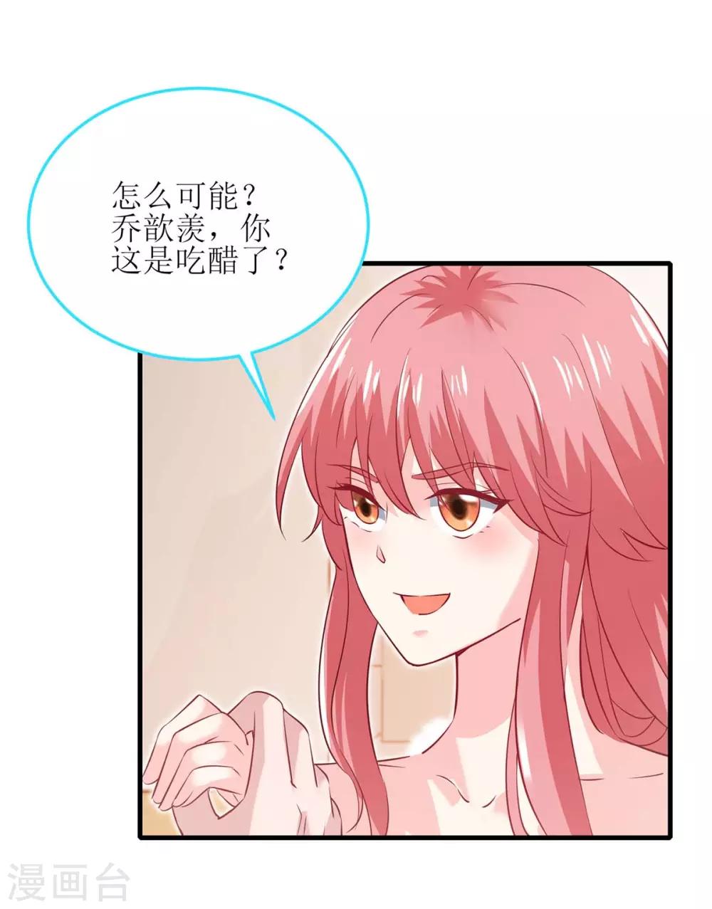 第127话 真是活该-第127话