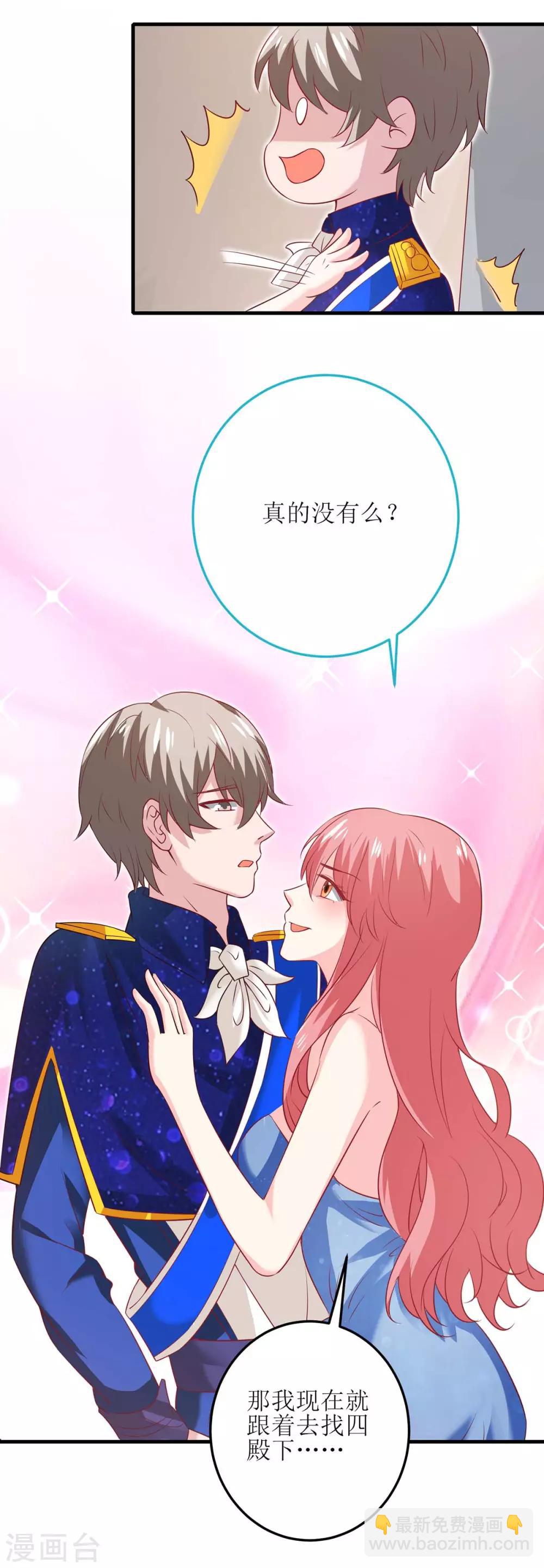 第127话 真是活该-第127话