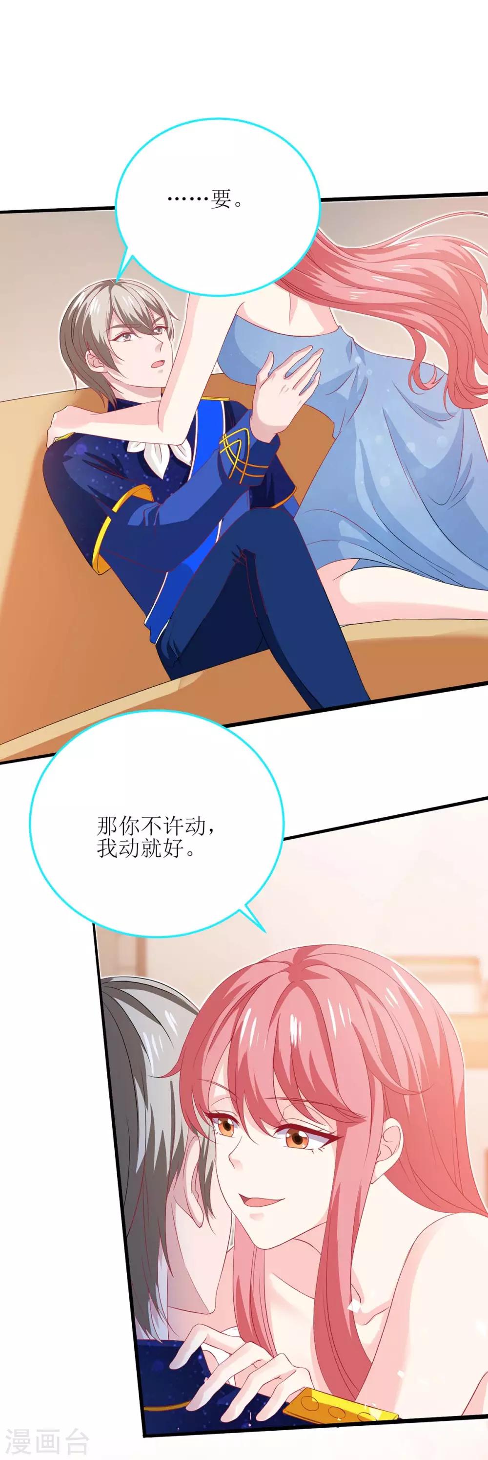 第127话 真是活该-第127话