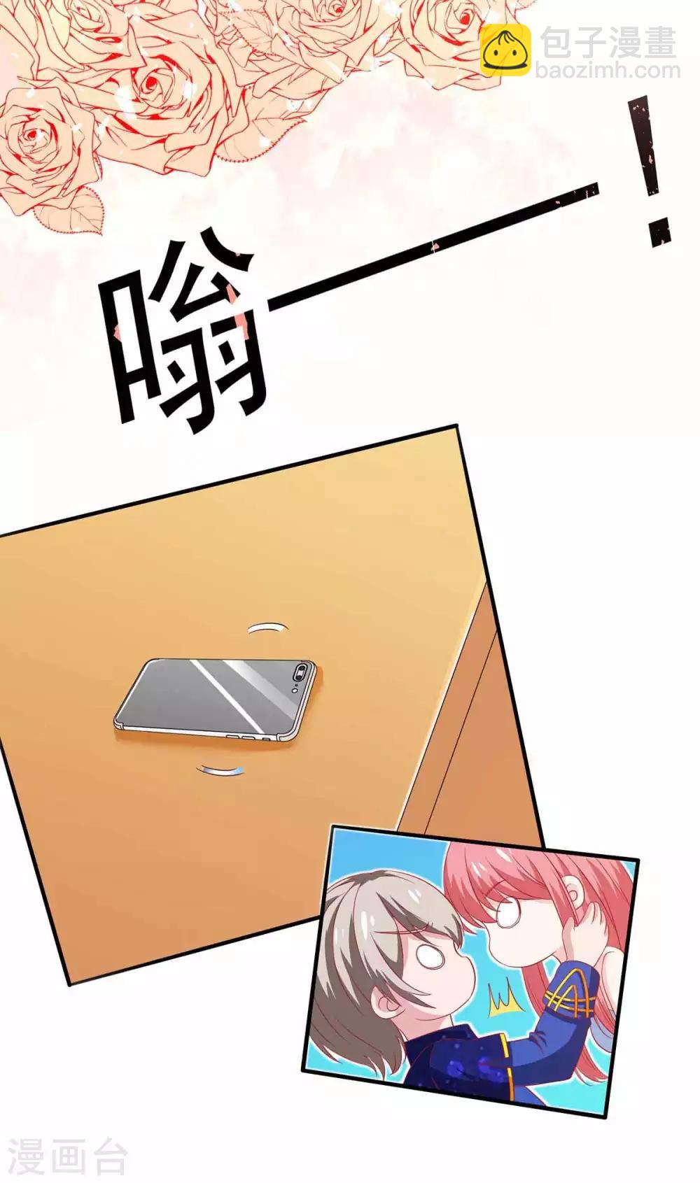 第127话 真是活该-第127话