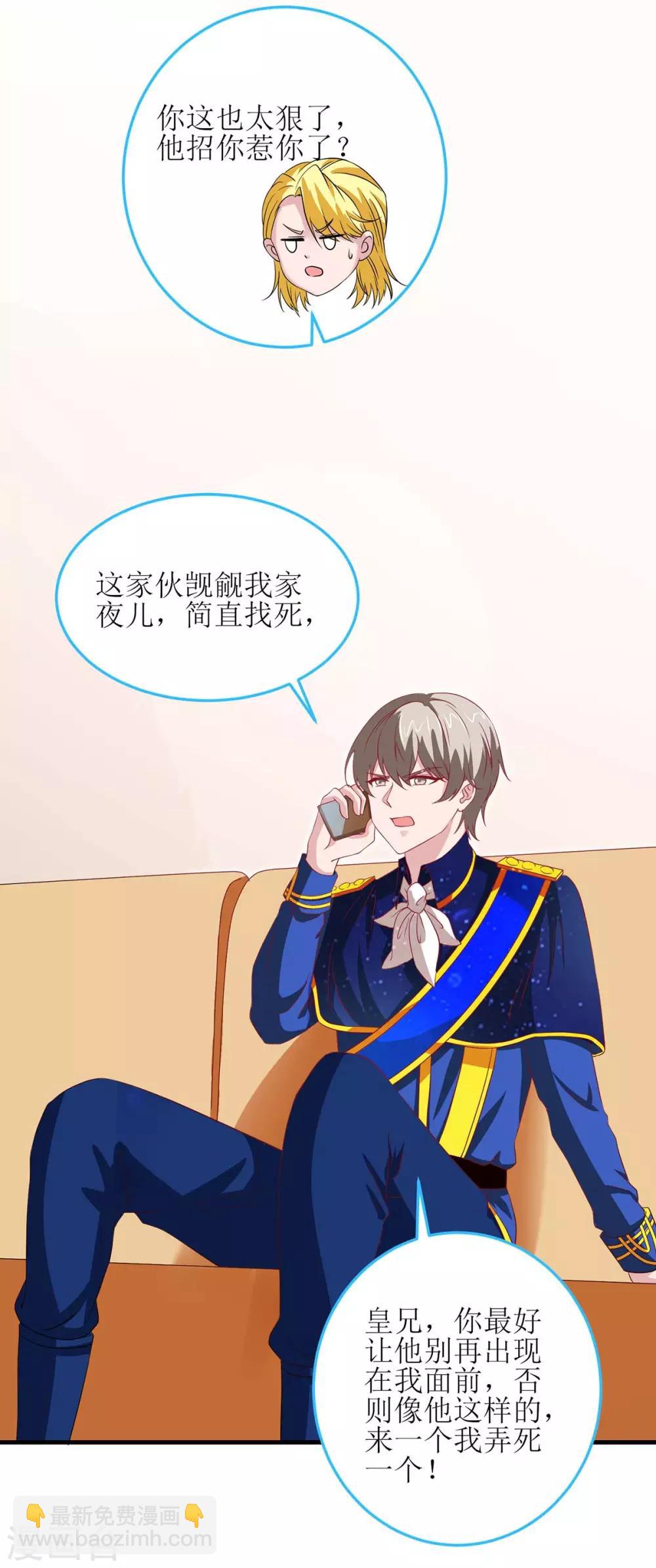 第127话 真是活该-第127话