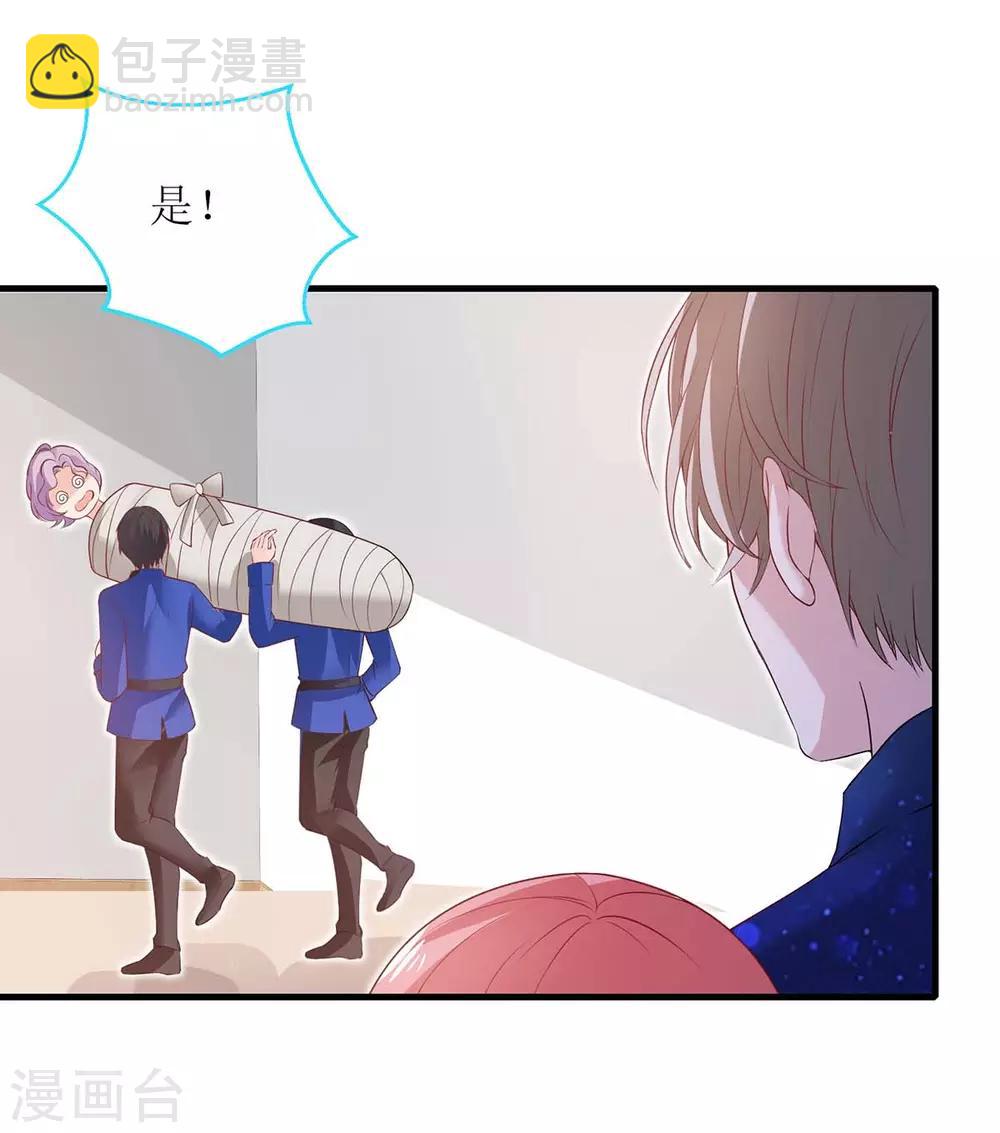 第127话 真是活该-第127话