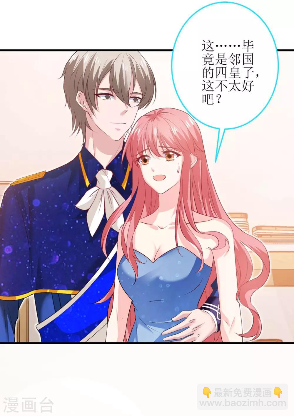 第127话 真是活该-第127话