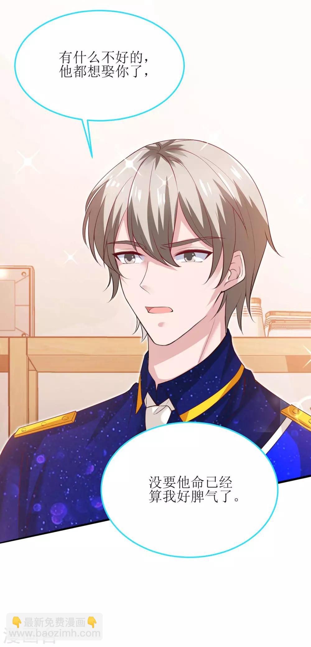 第127话 真是活该-第127话