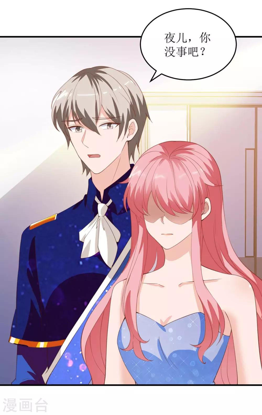 第129话 算帐-第129话