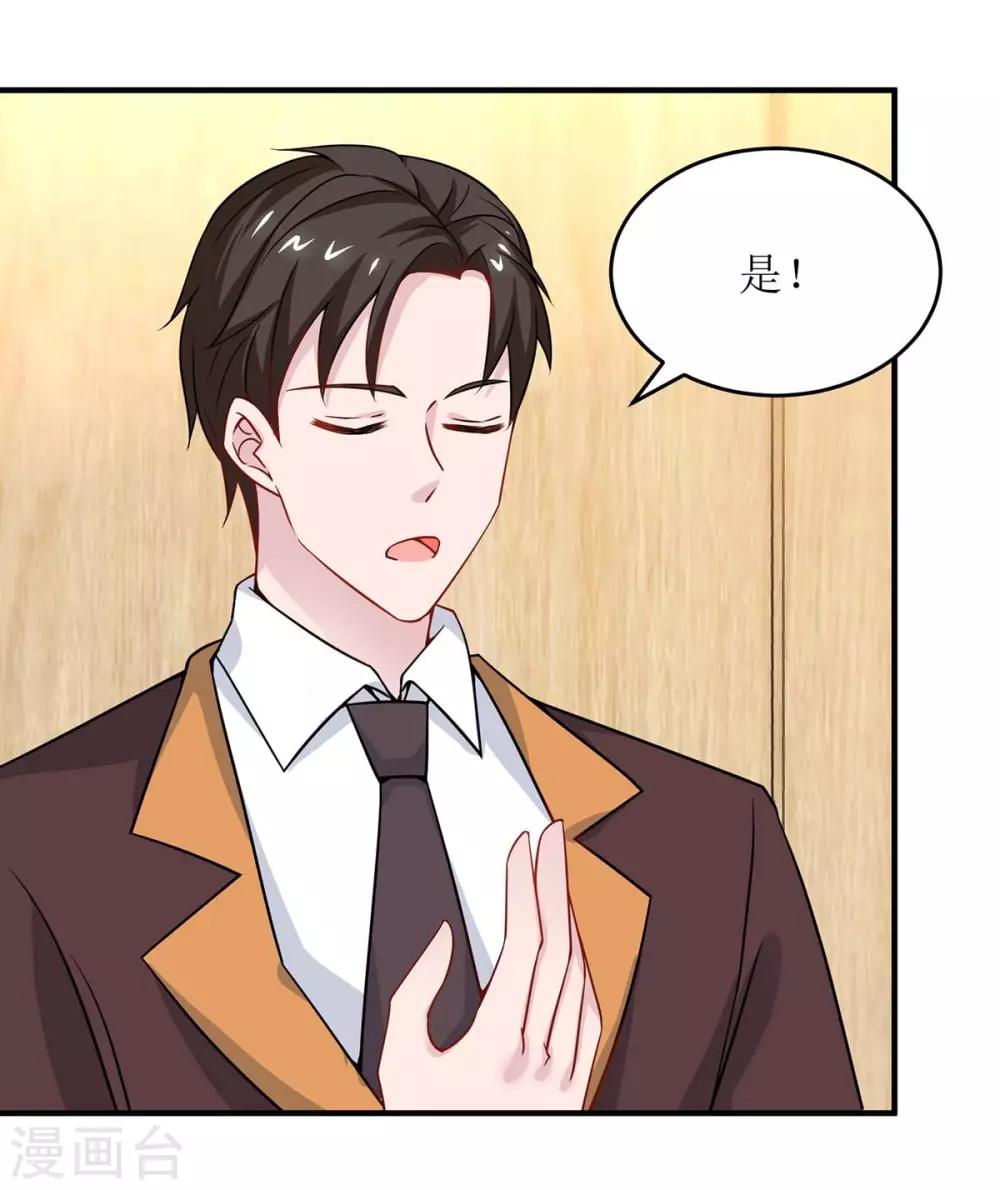 第129话 算帐-第129话