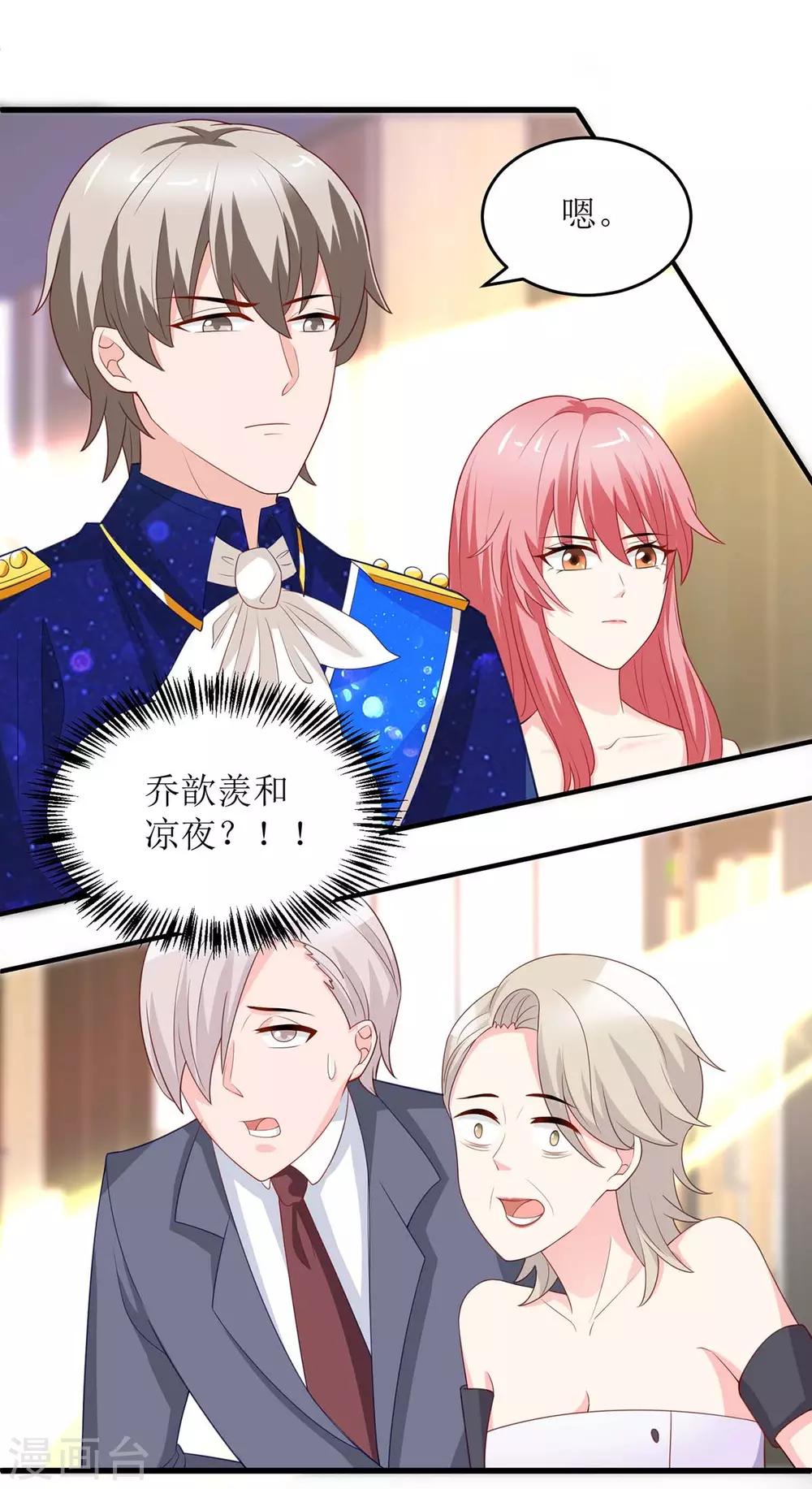 第129话 算帐-第129话