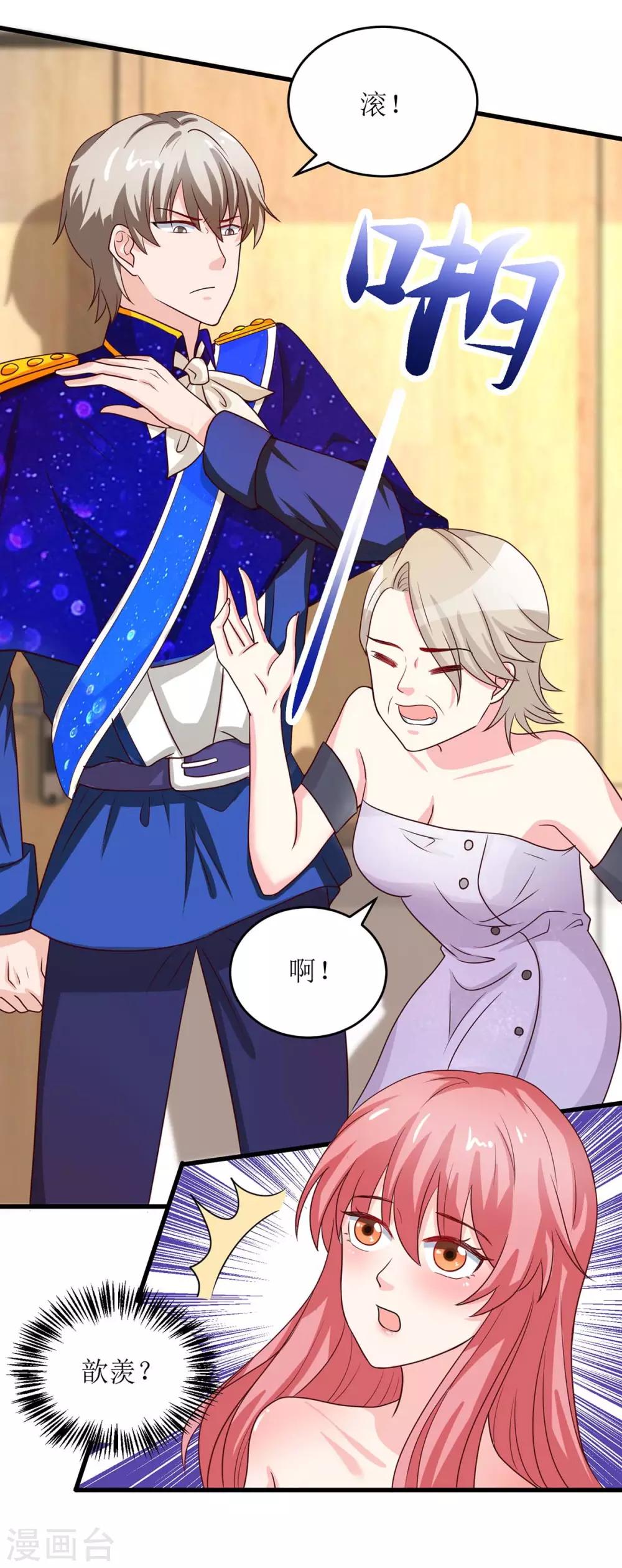 第129话 算帐-第129话