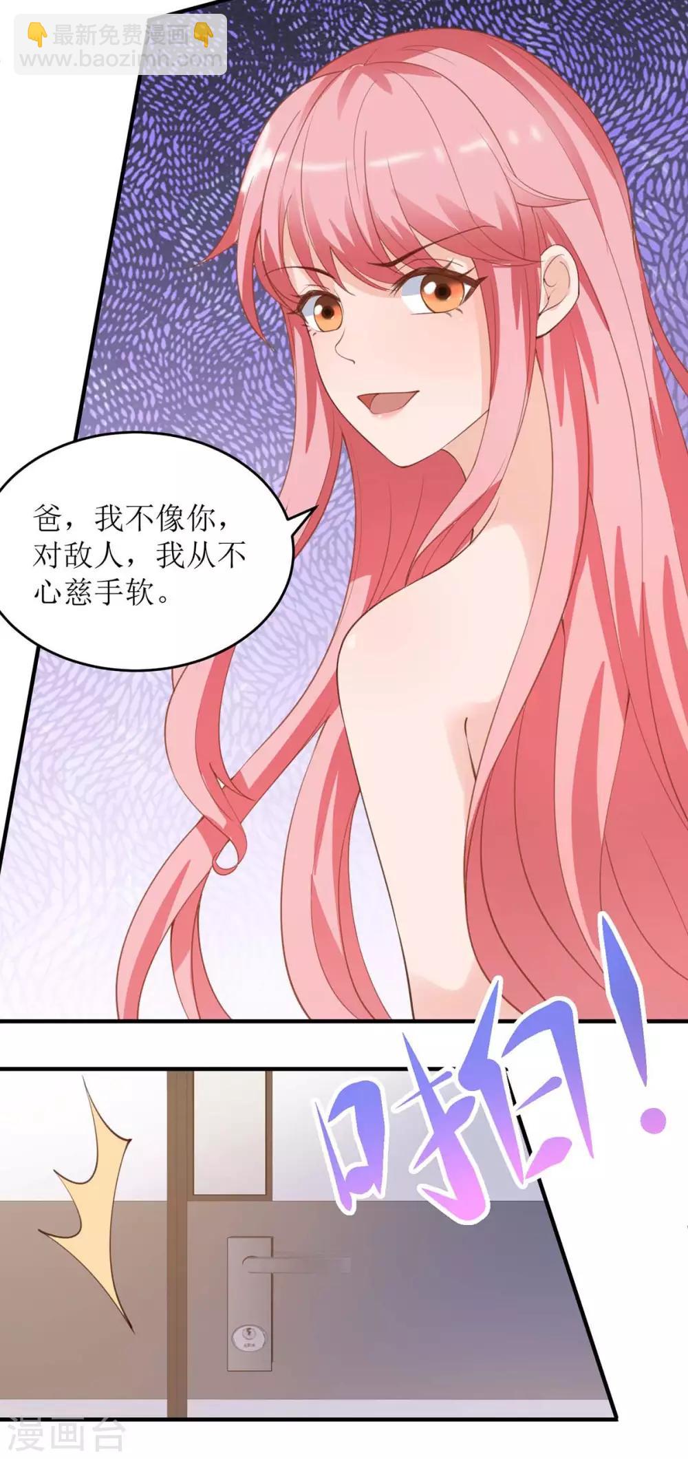 第129话 算帐-第129话