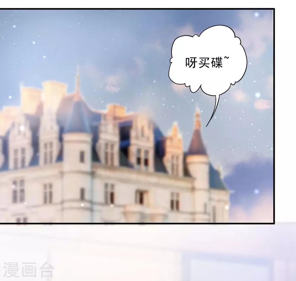 第131话 真实身世-第131话