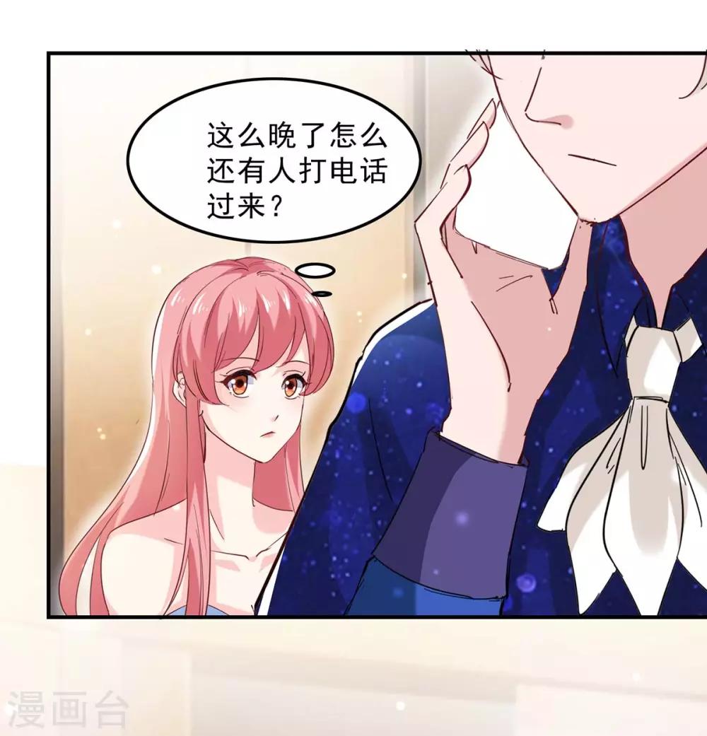 第131话 真实身世-第131话