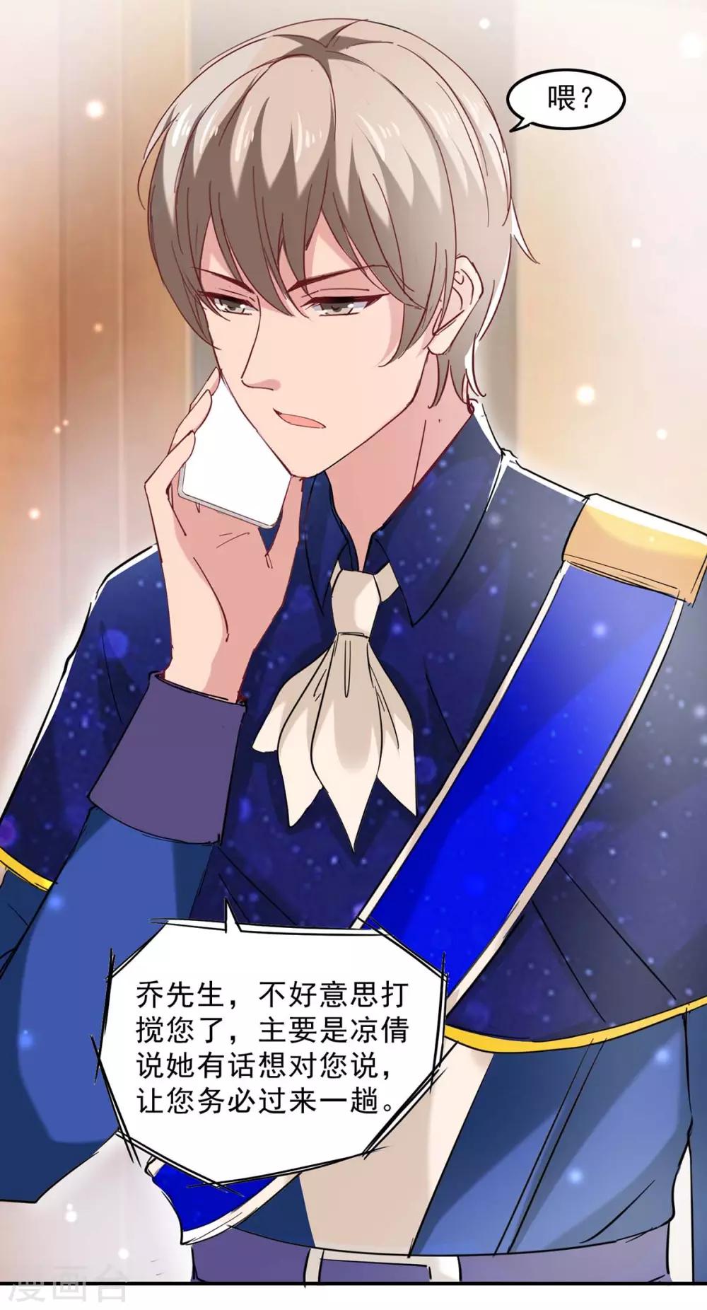 第131话 真实身世-第131话