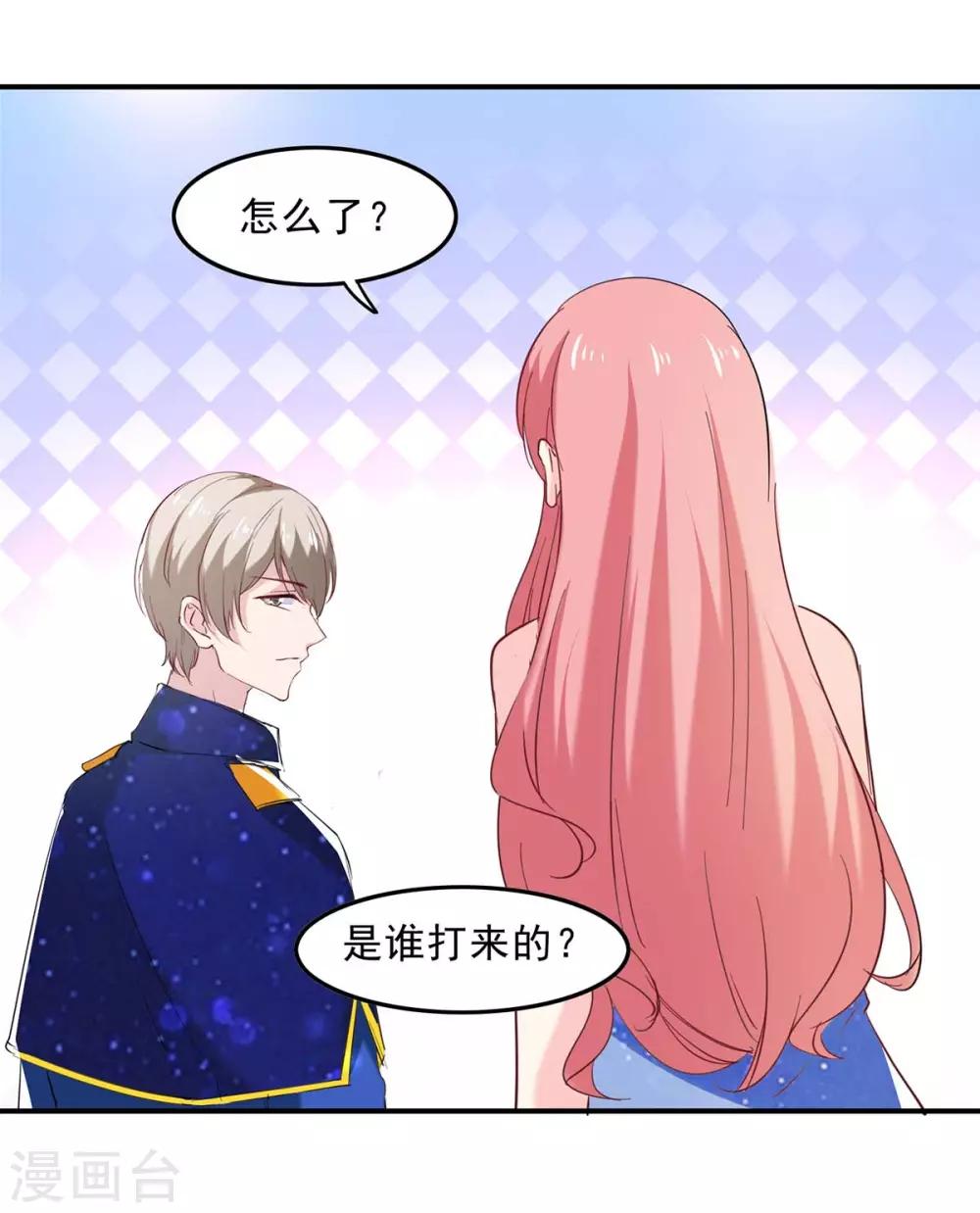 第131话 真实身世-第131话