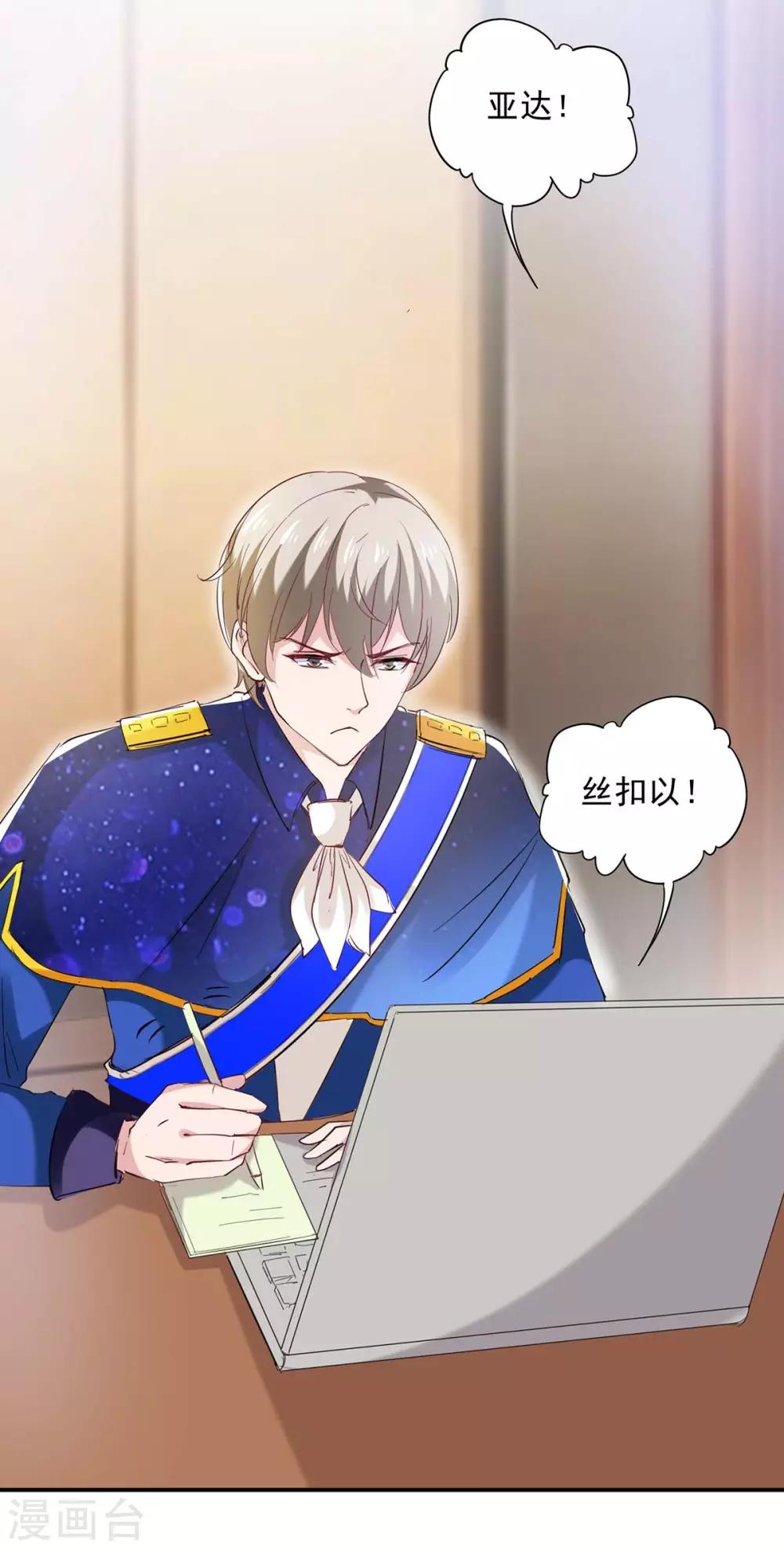 第131话 真实身世-第131话