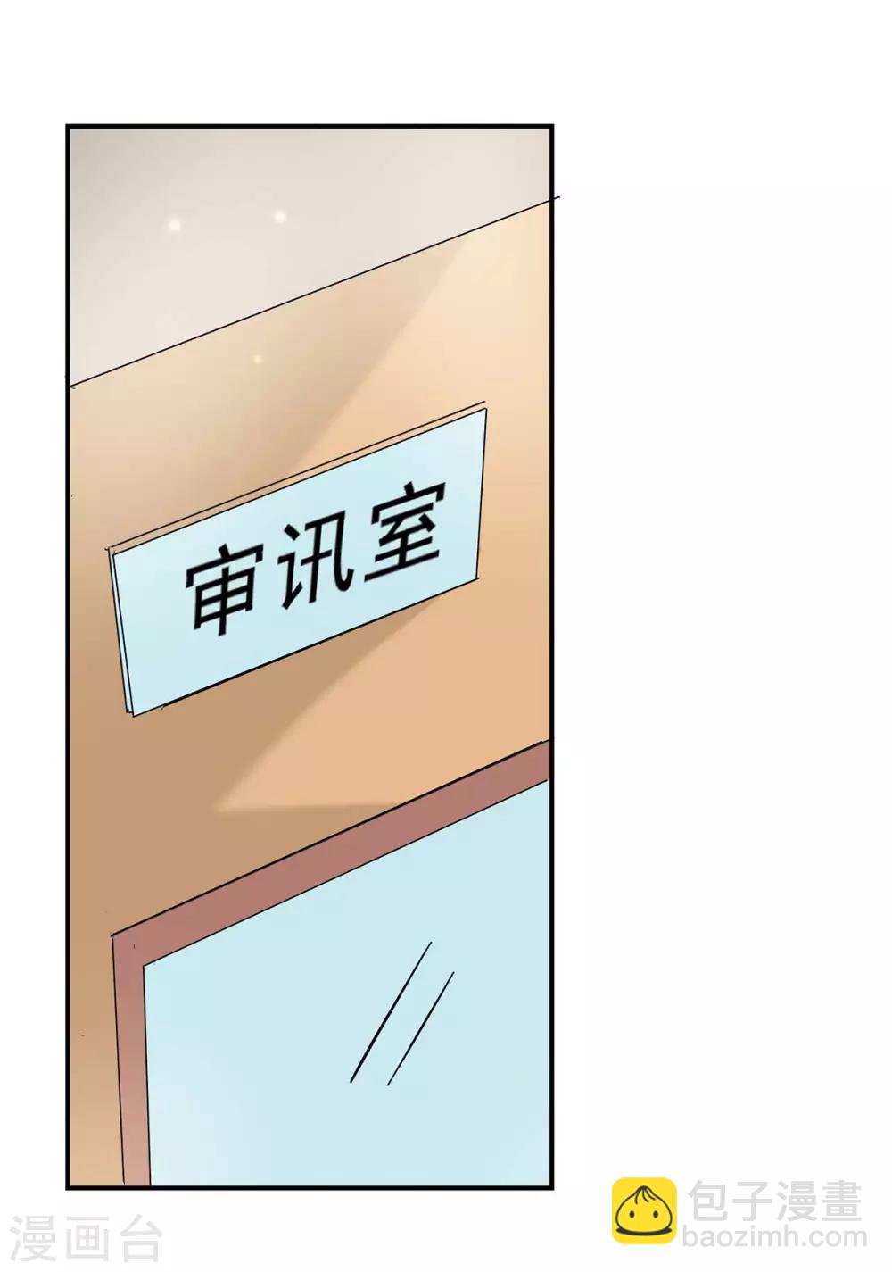 第131话 真实身世-第131话