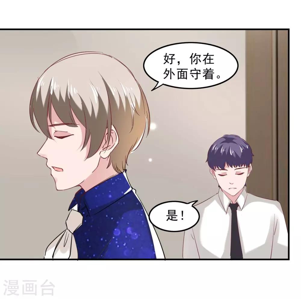 第131话 真实身世-第131话