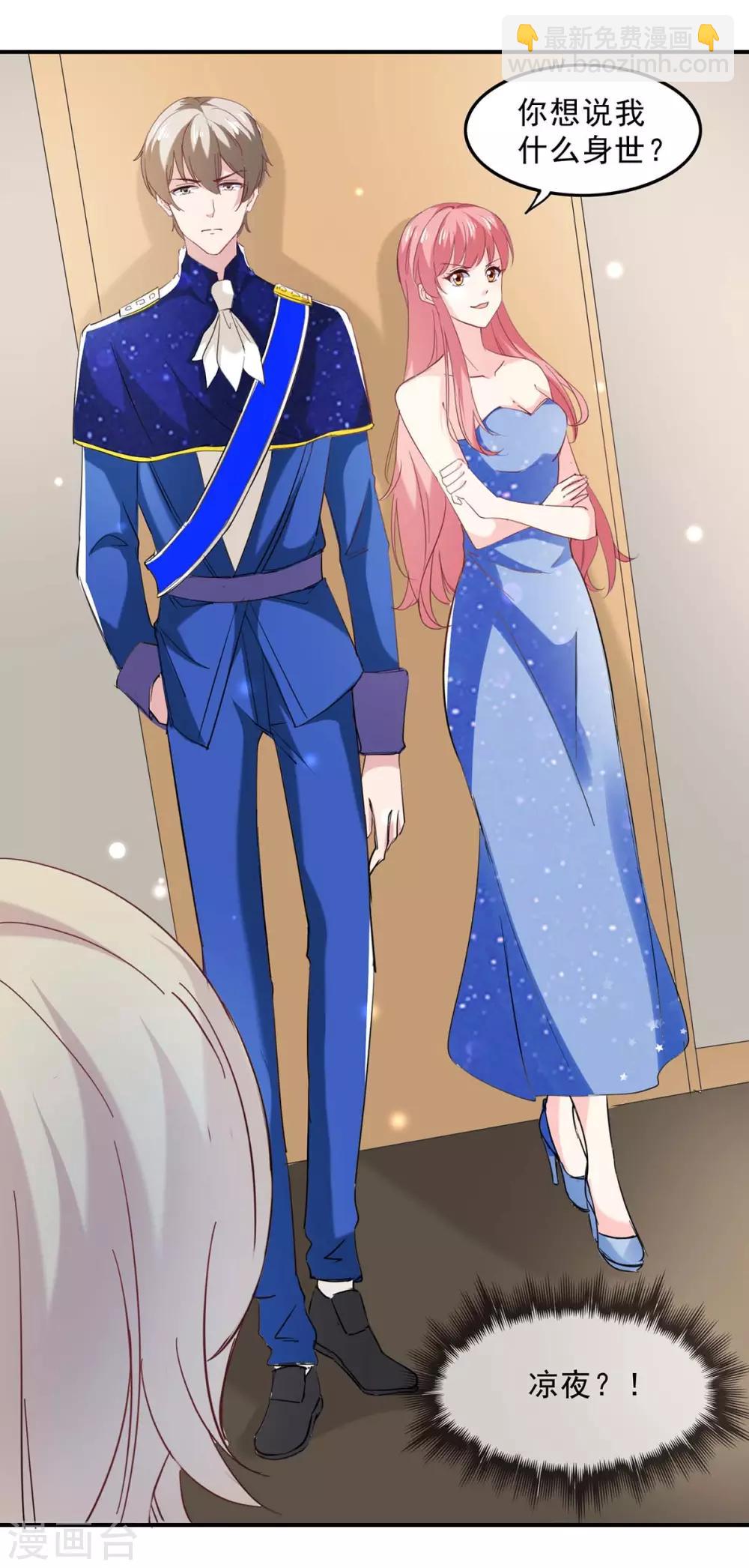 第131话 真实身世-第131话