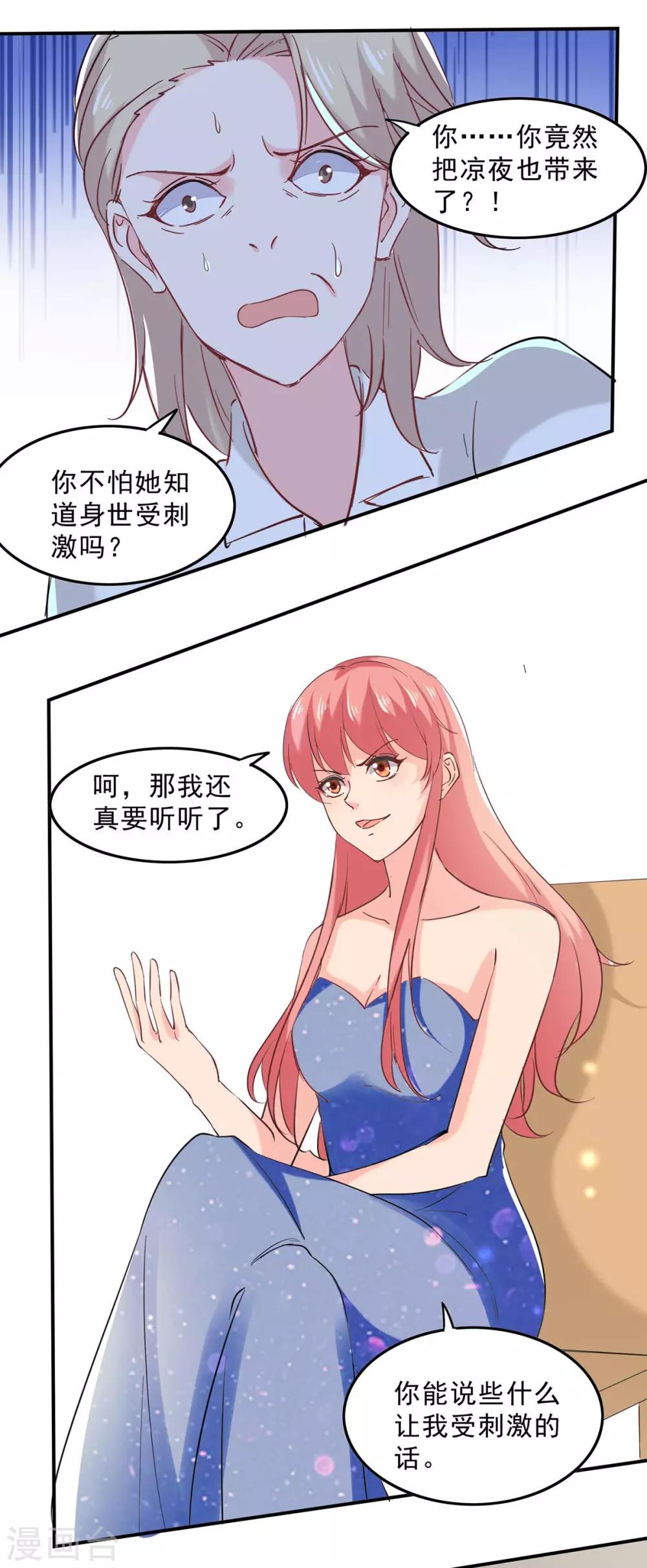 第131话 真实身世-第131话