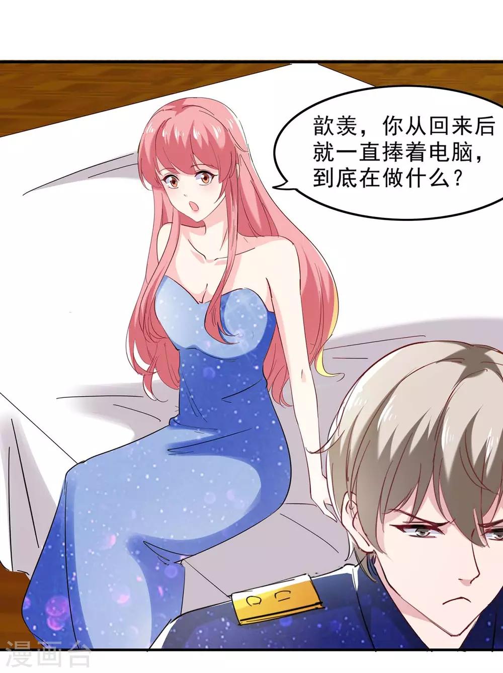 第131话 真实身世-第131话