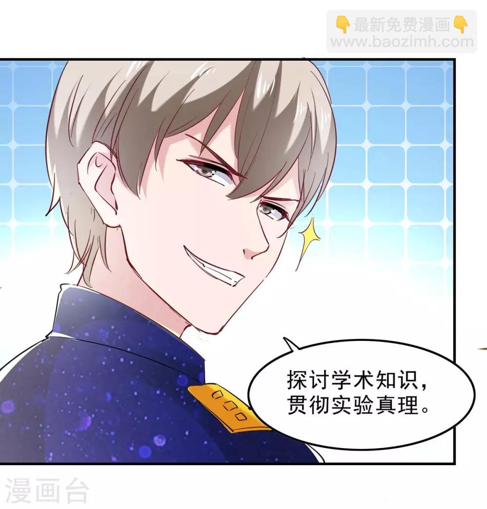 第131话 真实身世-第131话