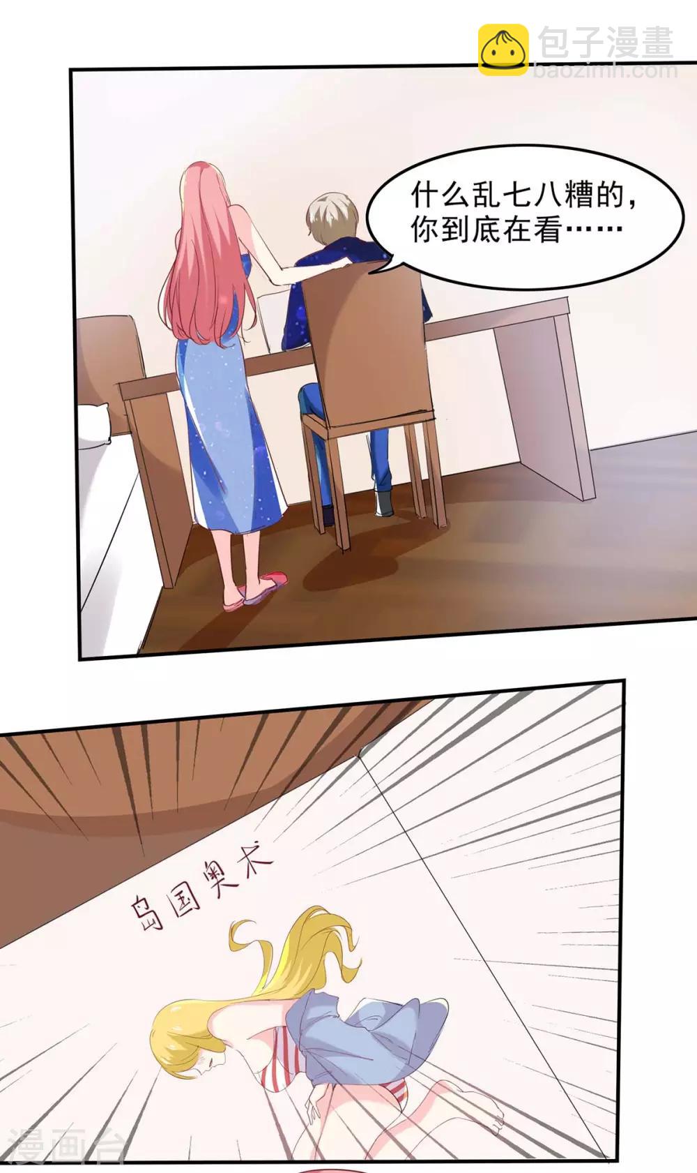 第131话 真实身世-第131话