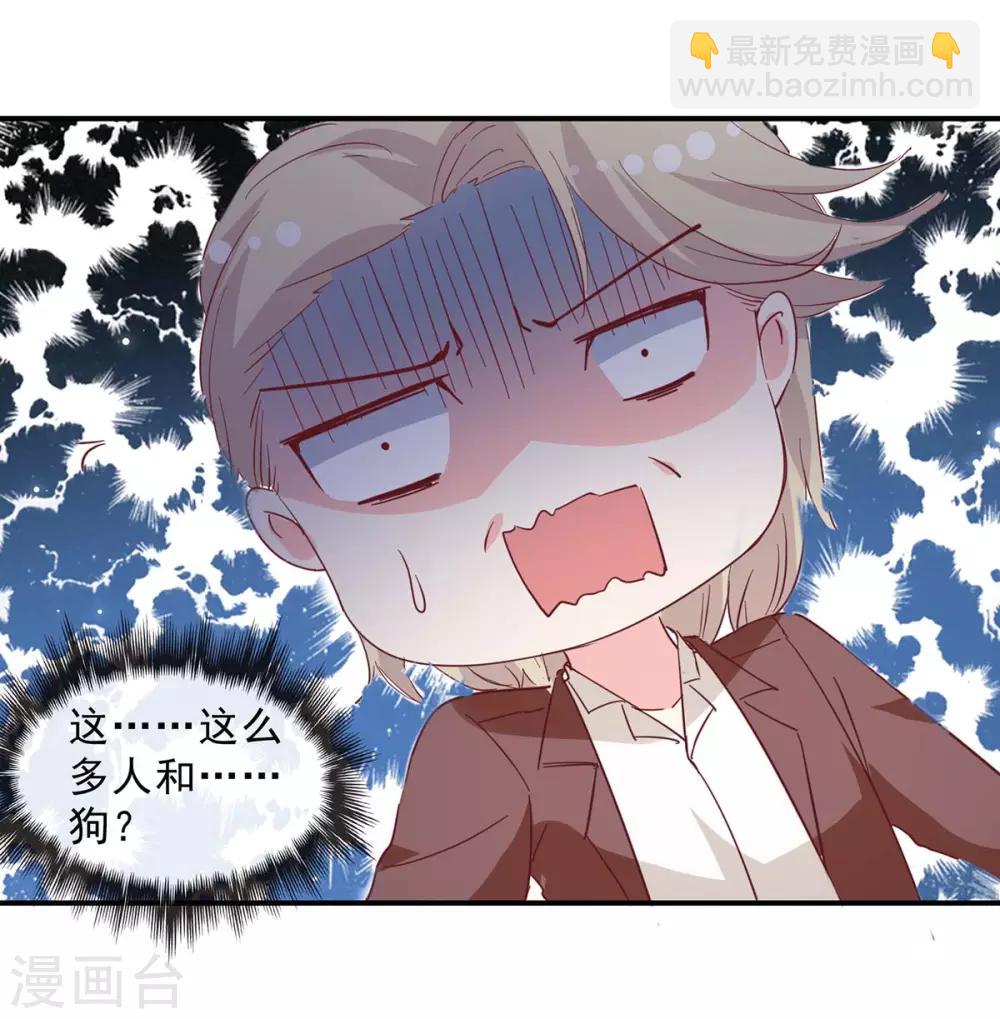 第133话 计划之中-第133话