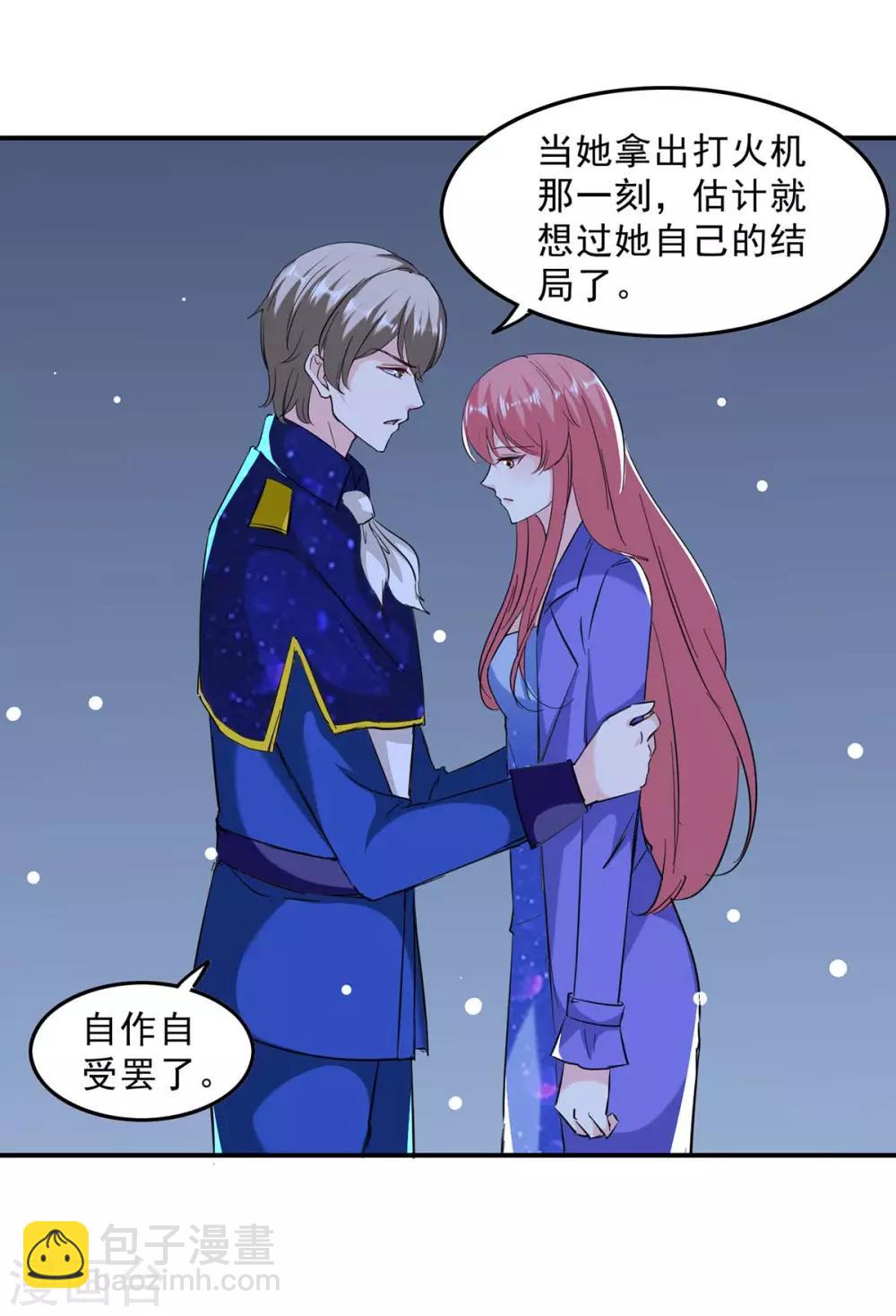 第135话 同归于尽-第135话