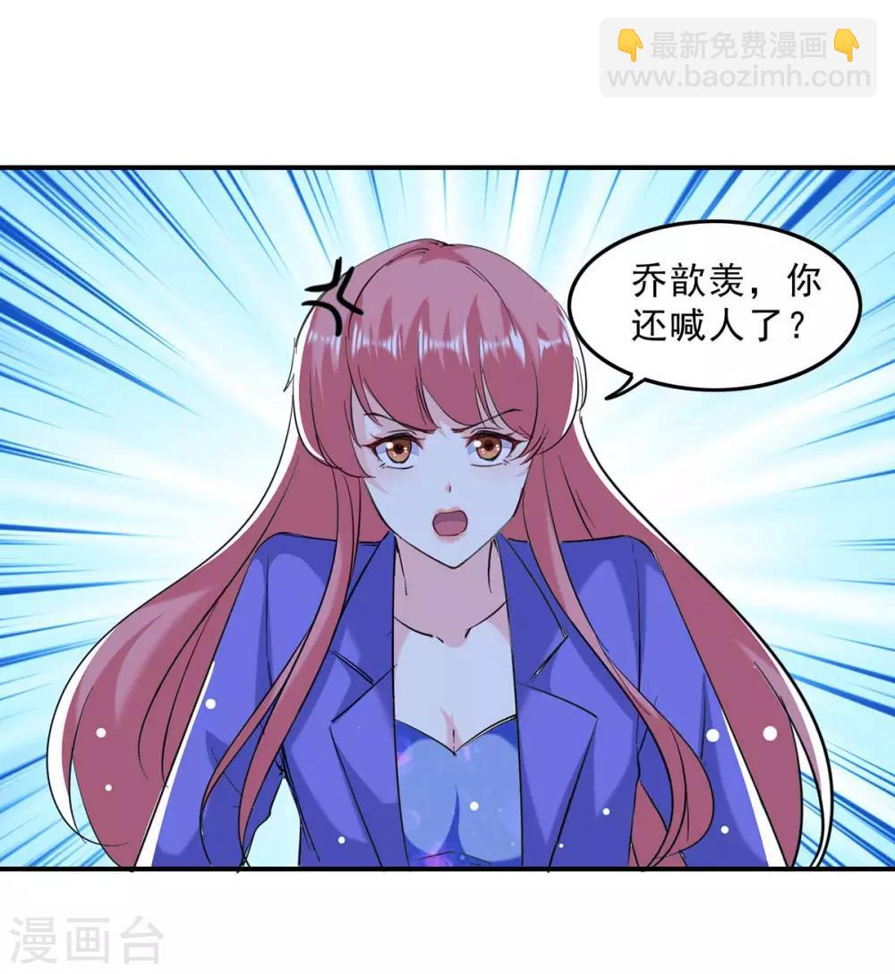 第135话 同归于尽-第135话