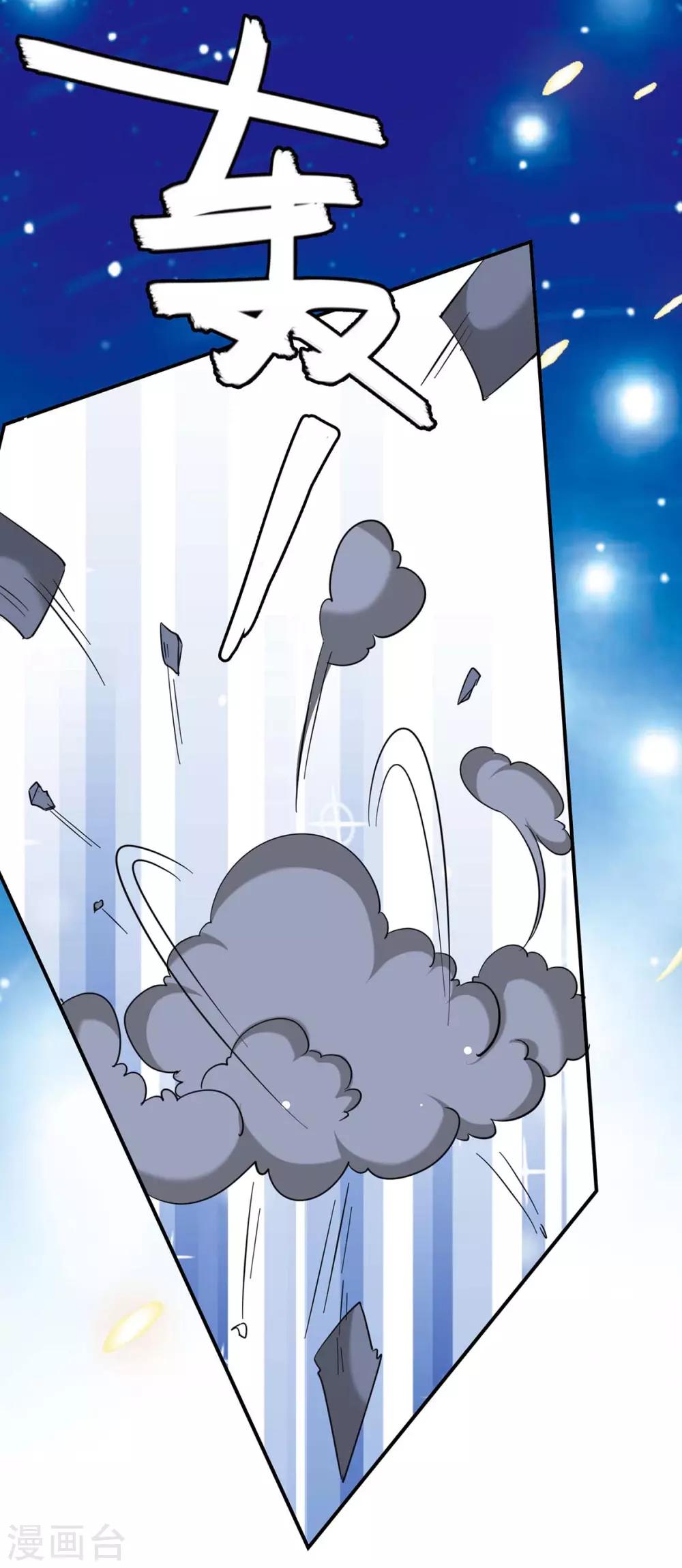 第135话 同归于尽-第135话