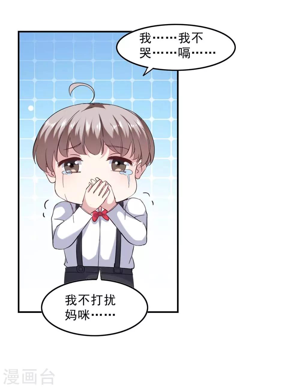 第137话 怀孕了-第137话