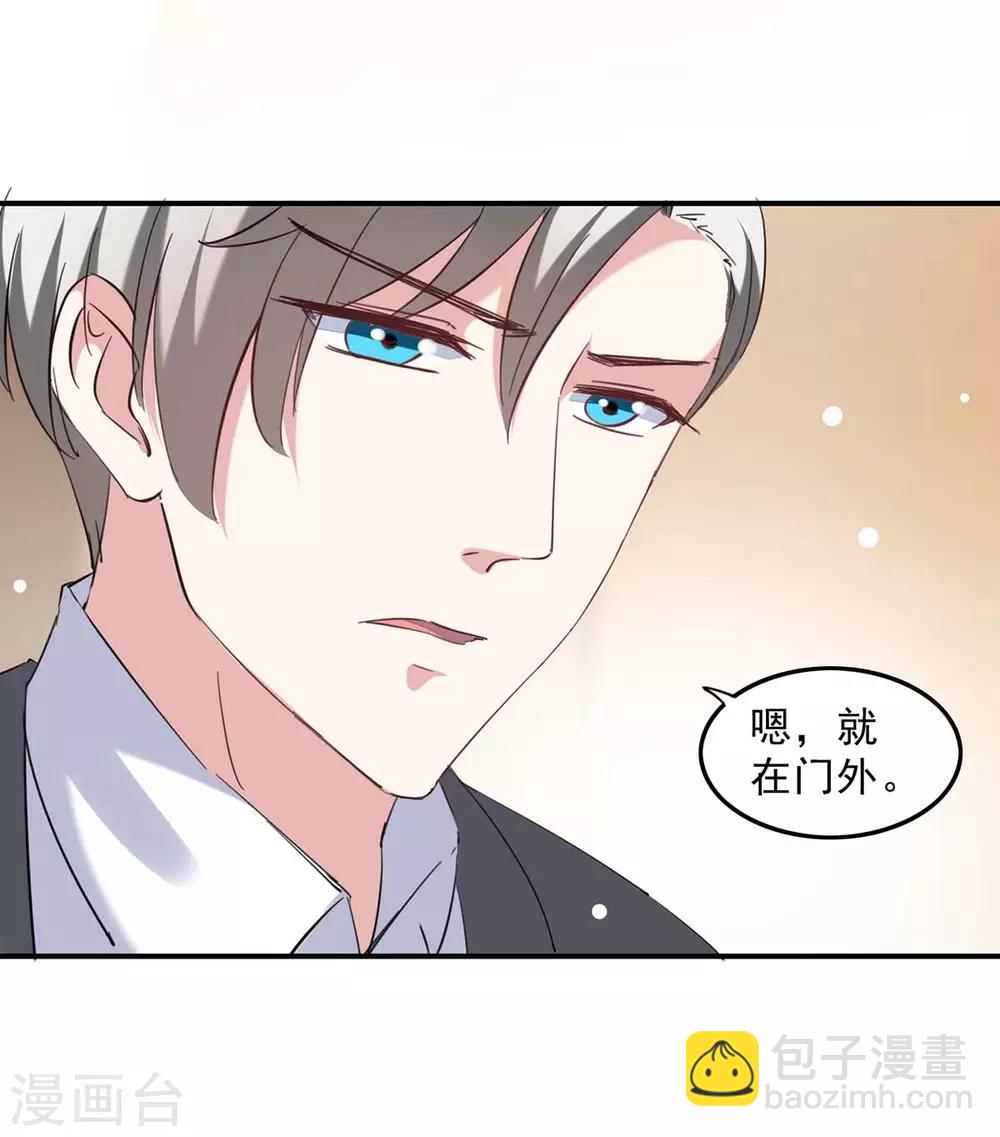 第137话 怀孕了-第137话