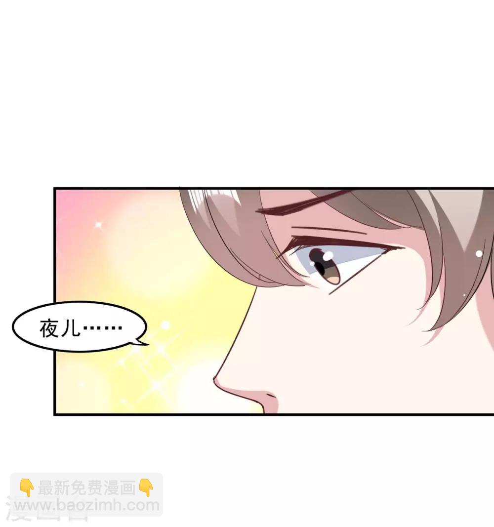 第139话 有你在，才是奇迹-第139话