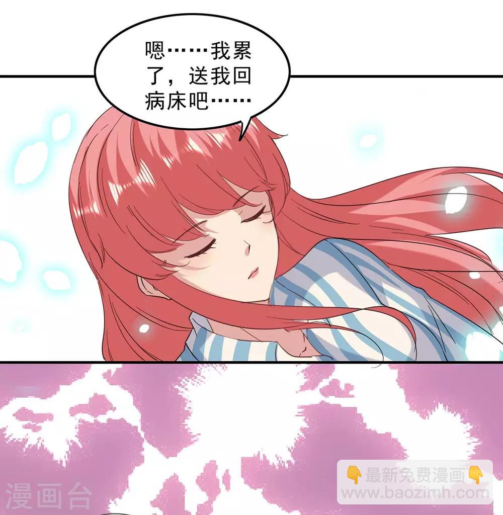 第139话 有你在，才是奇迹-第139话