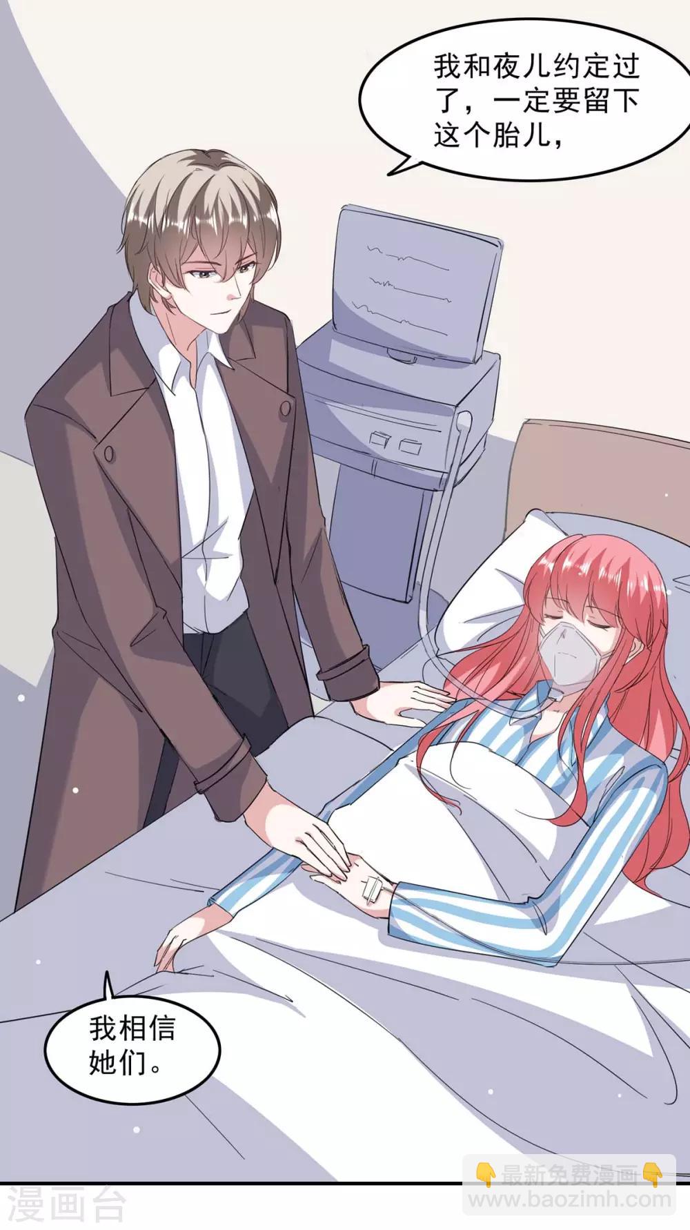 第139话 有你在，才是奇迹-第139话