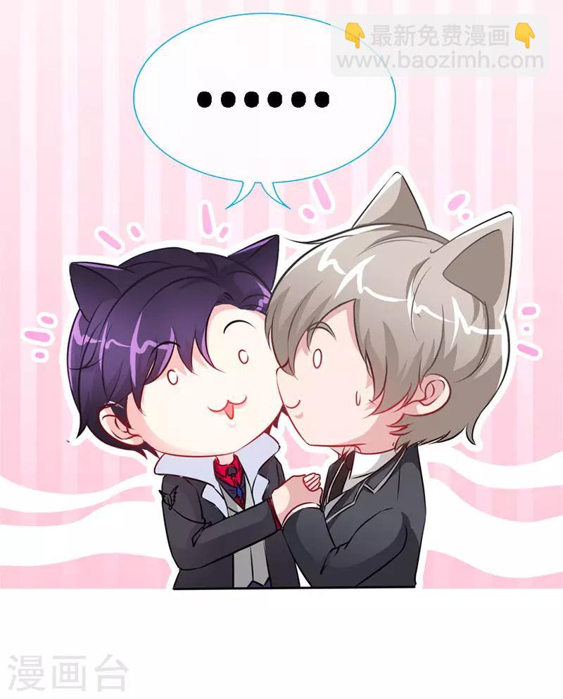 第15话 你敢跟我领证么？-第15话