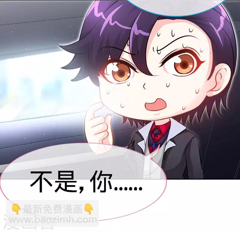 第15话 你敢跟我领证么？-第15话