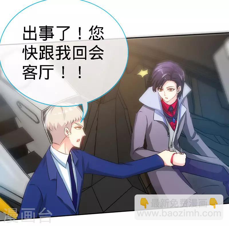 第15话 你敢跟我领证么？-第15话