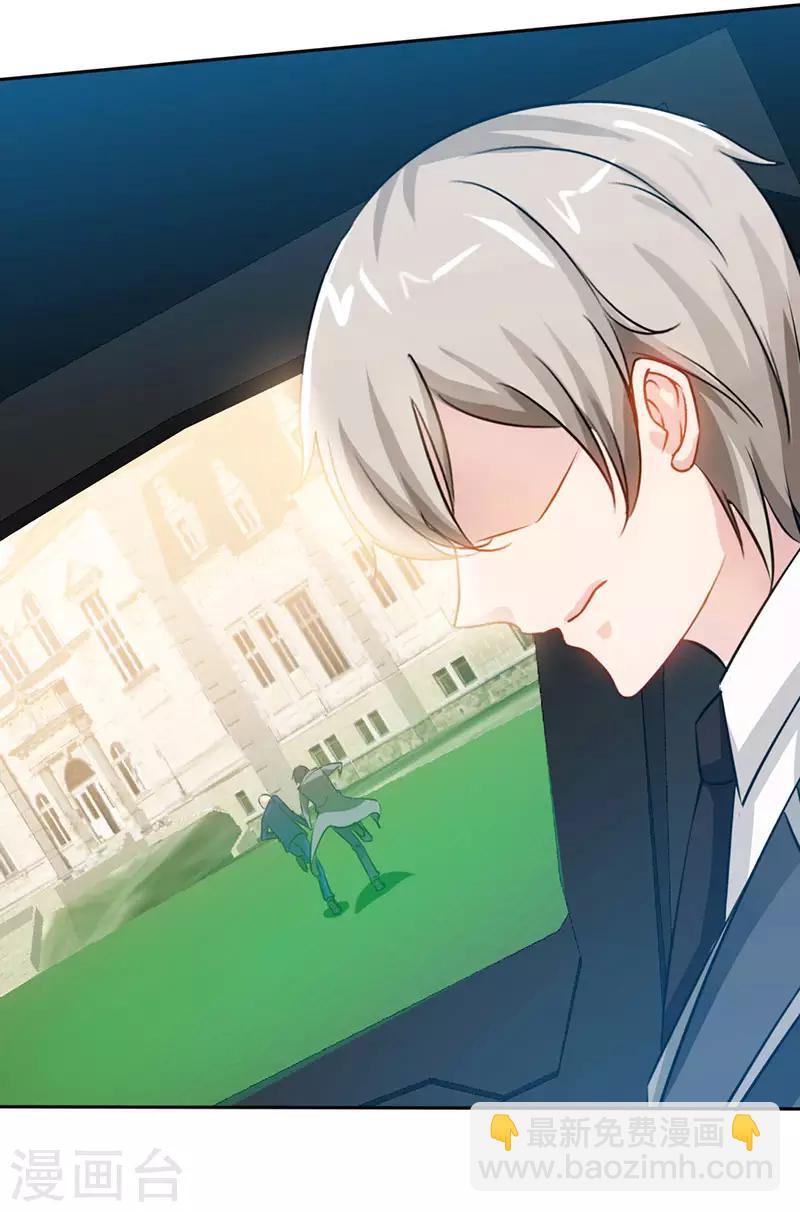 第15话 你敢跟我领证么？-第15话