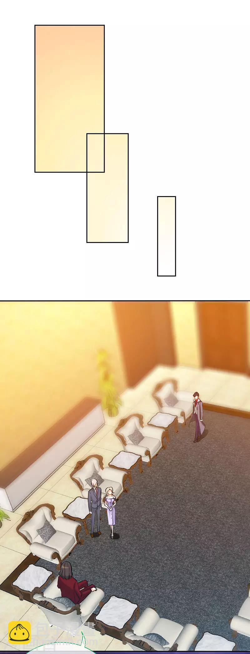 第15话 你敢跟我领证么？-第15话