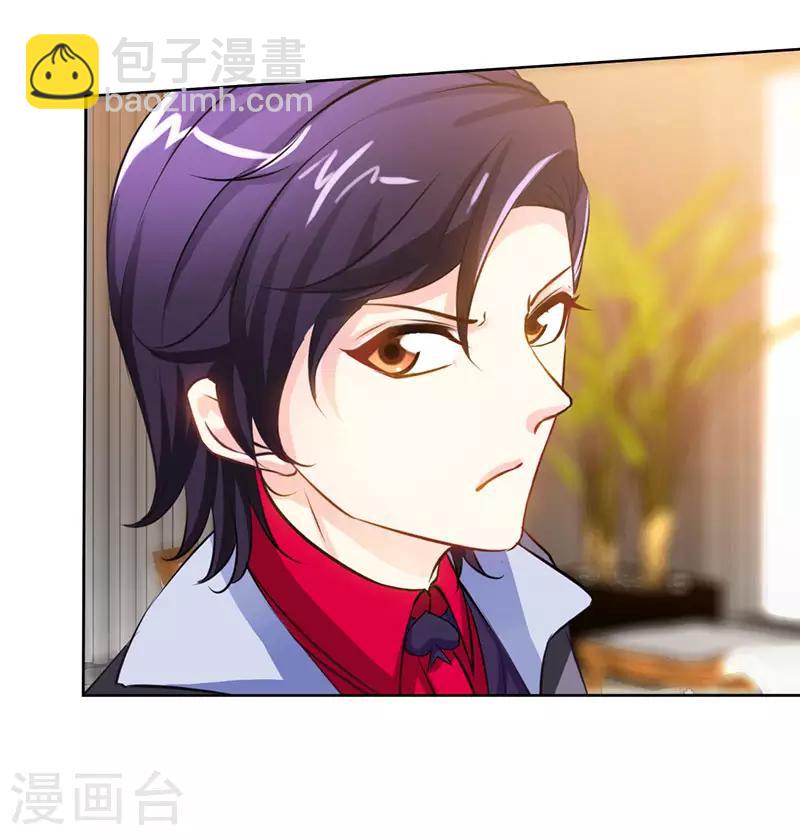 第15话 你敢跟我领证么？-第15话